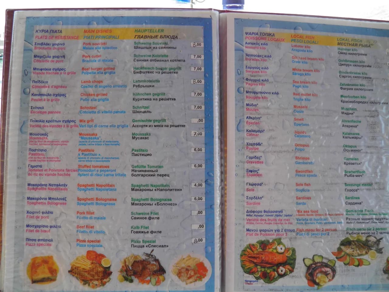 Фото из поездки, Греция